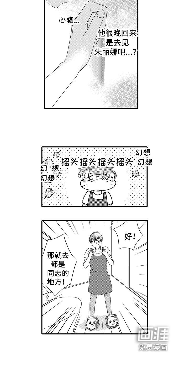 第11话5