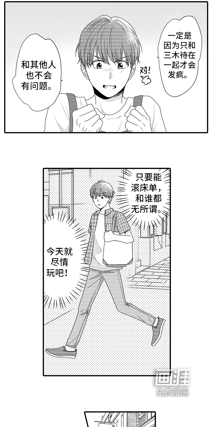 第11话6