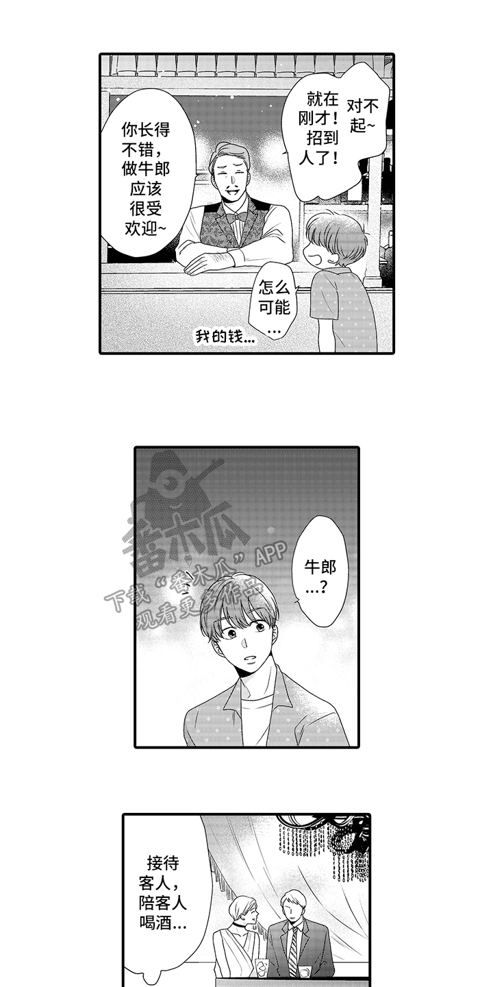 第10话0