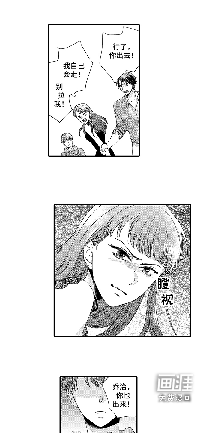 第10话1