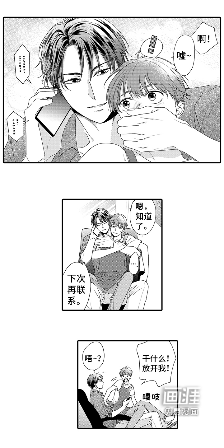 第10话10