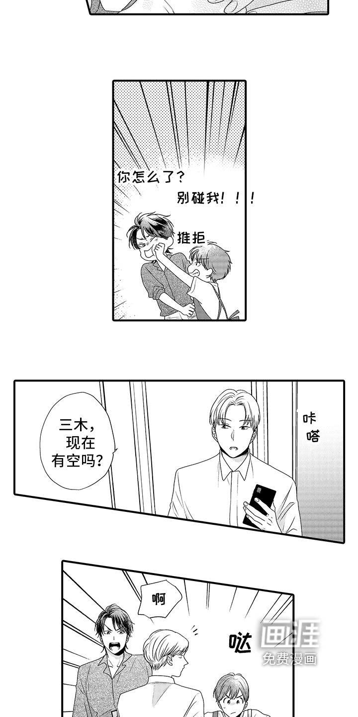第10话15