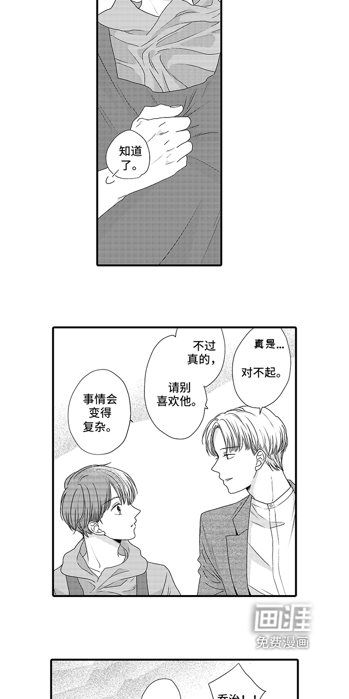 第10话2