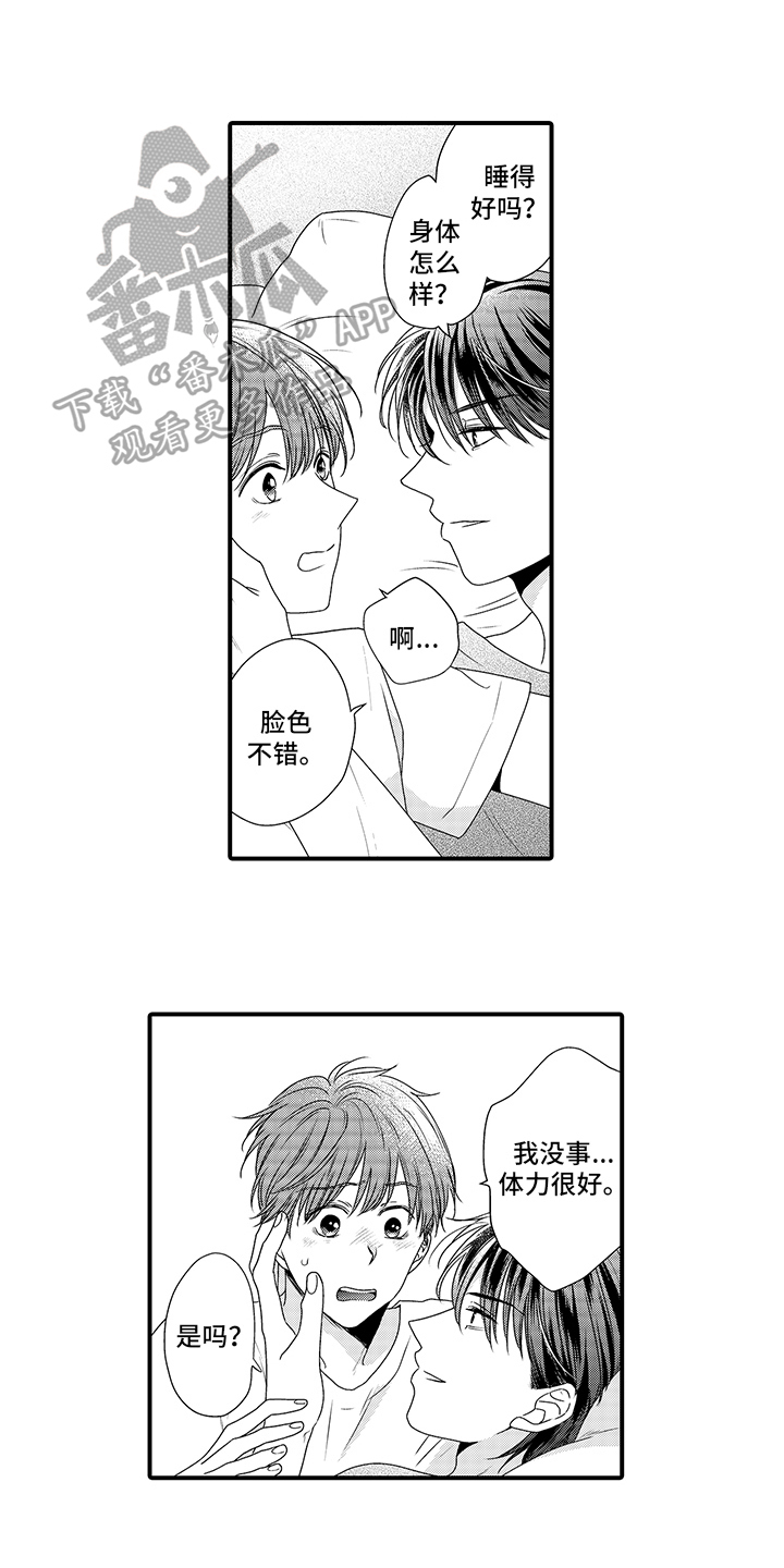 第8话0