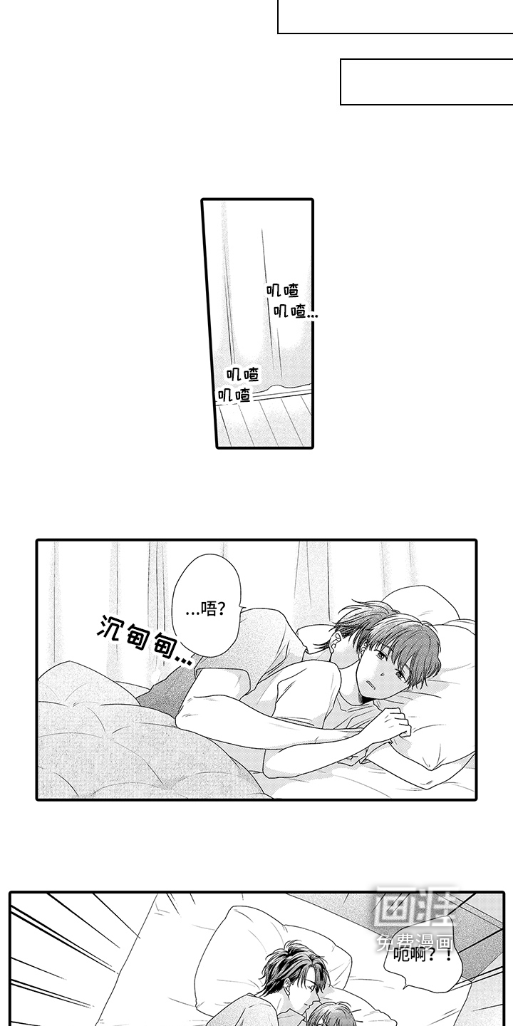 第8话6