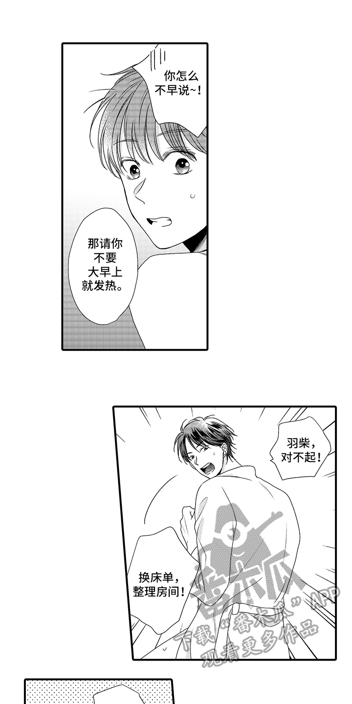 第7话0