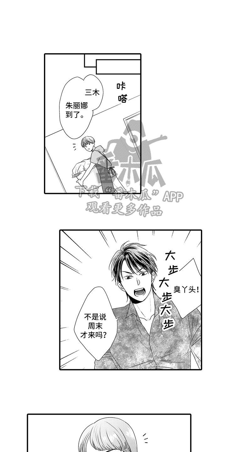第7话2