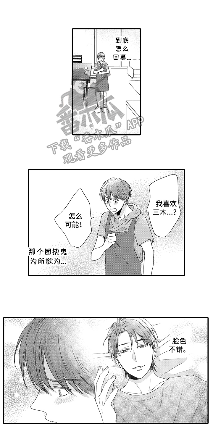 第6话0