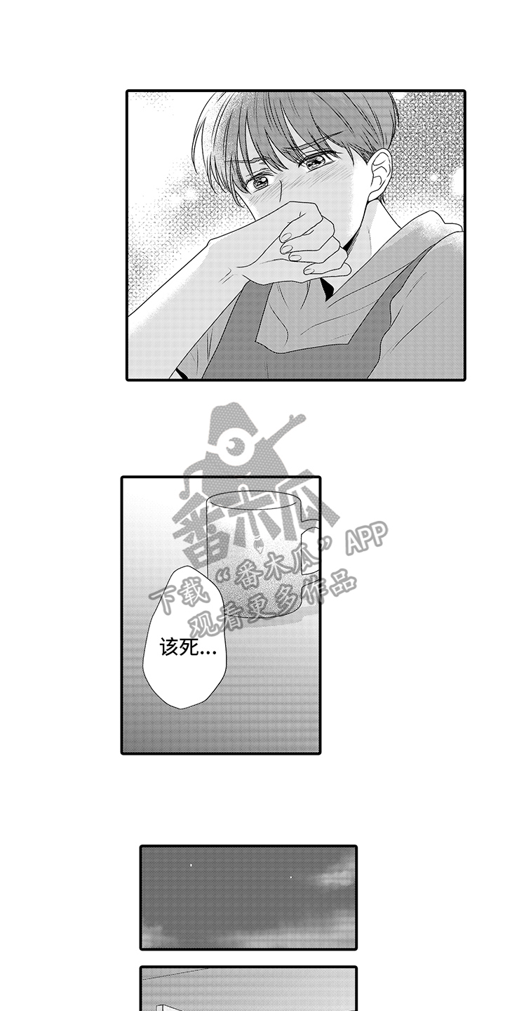 第6话1