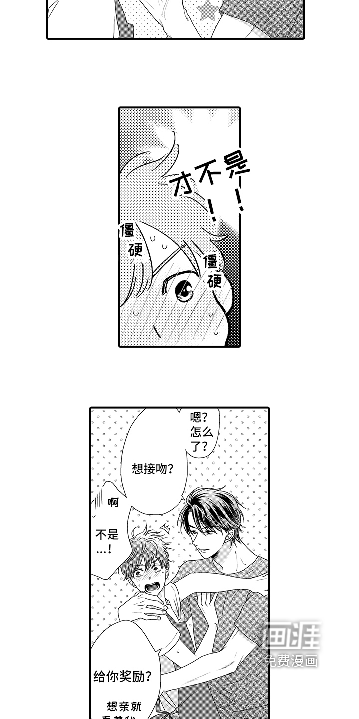 第6话10
