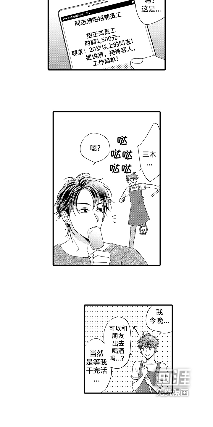 第6话12