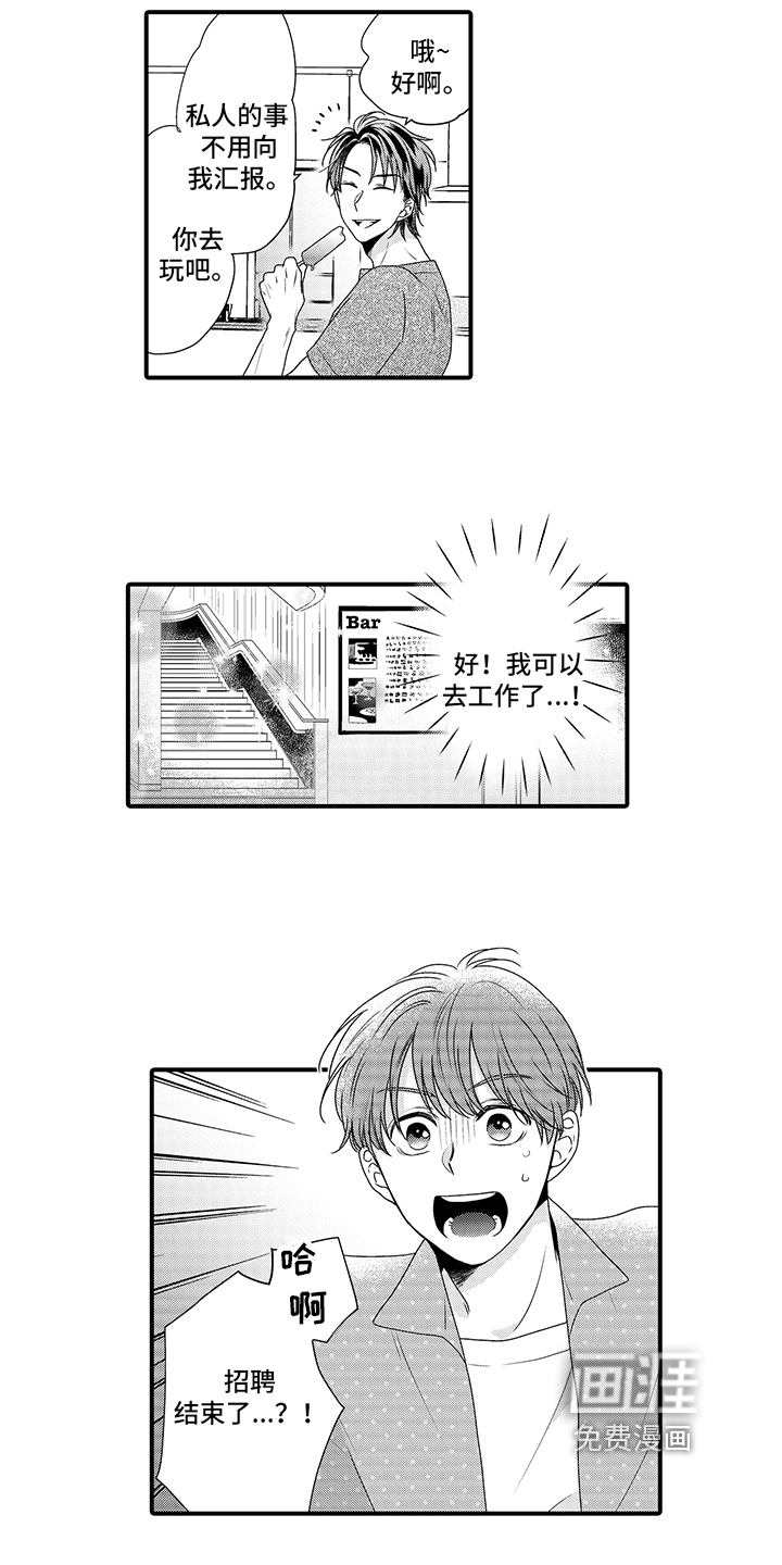 第6话13
