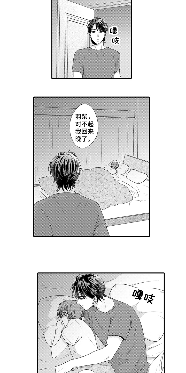 第6话2