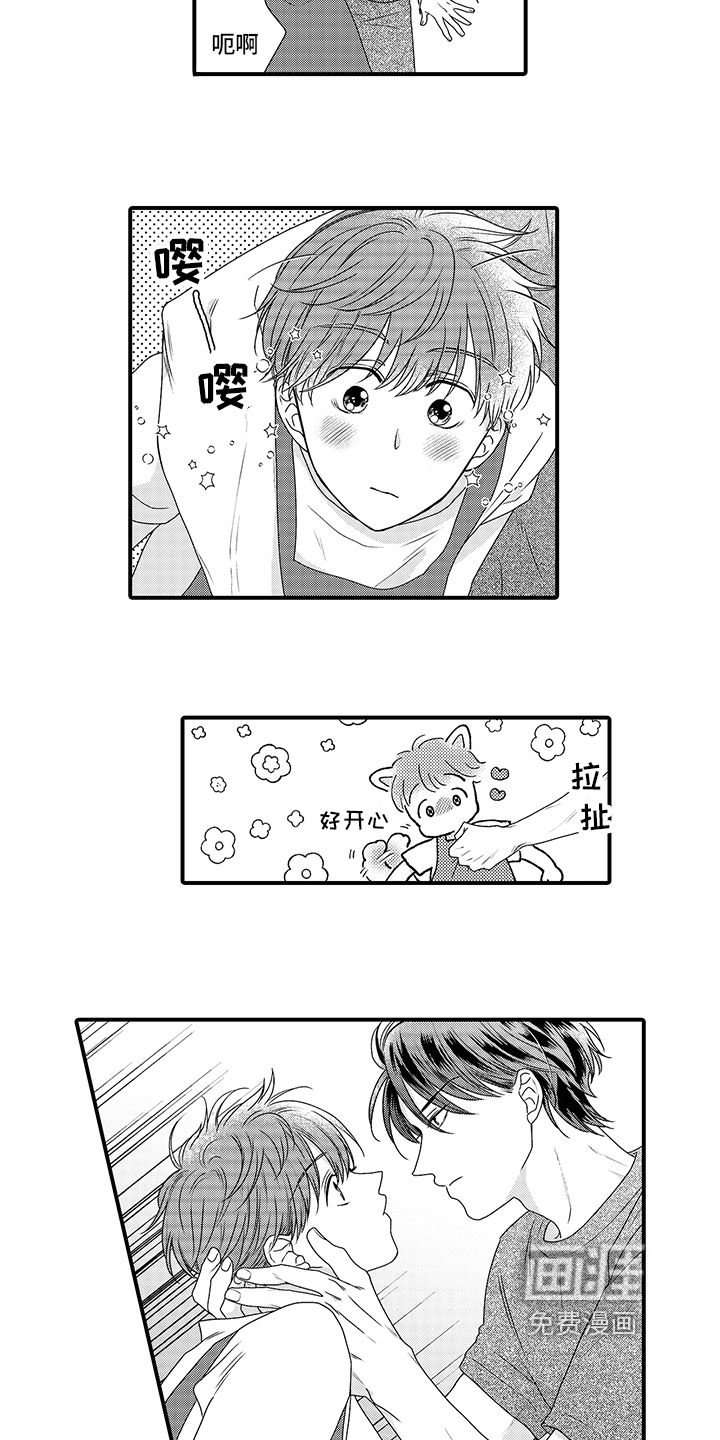 第6话8