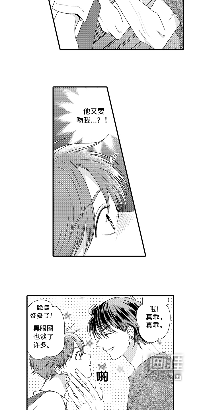 第6话9