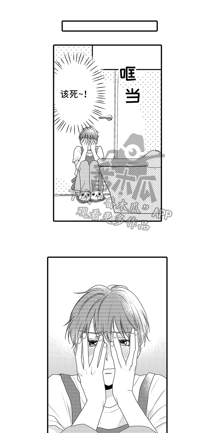 第5话0
