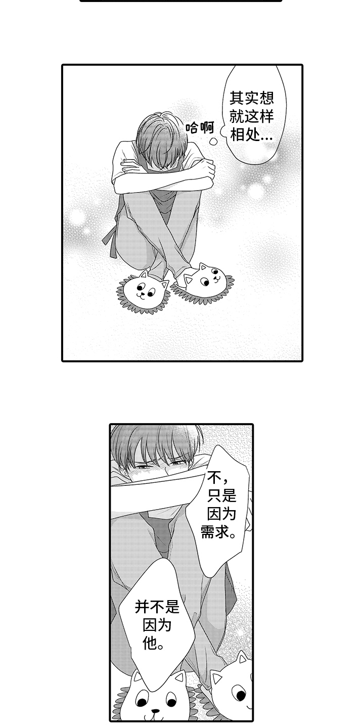 第5话1