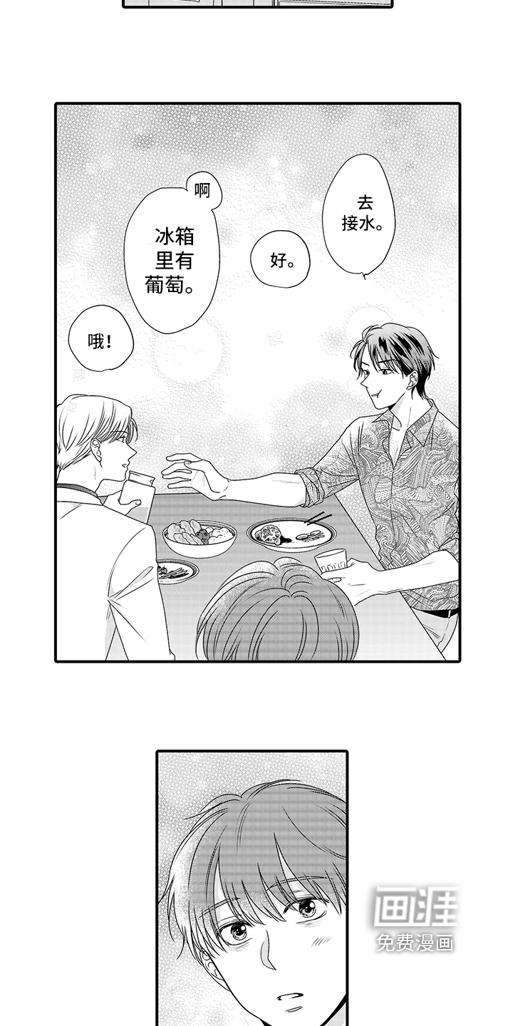 第5话11