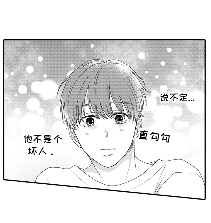 第5话13
