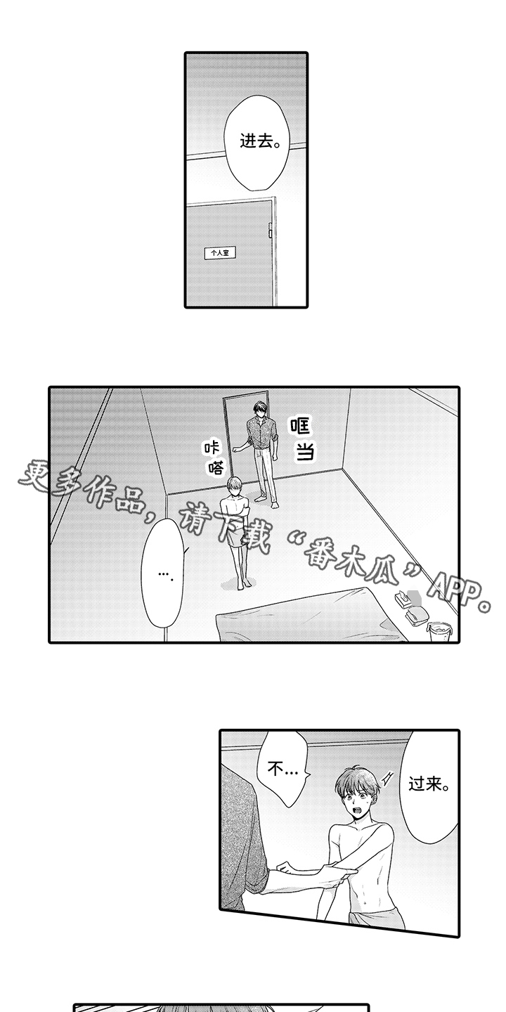第4话0