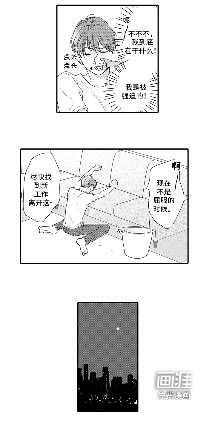 第4话10