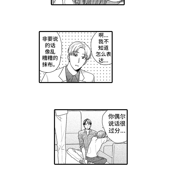第4话12