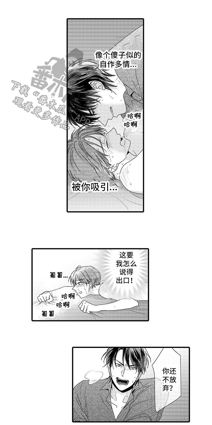 第3话0