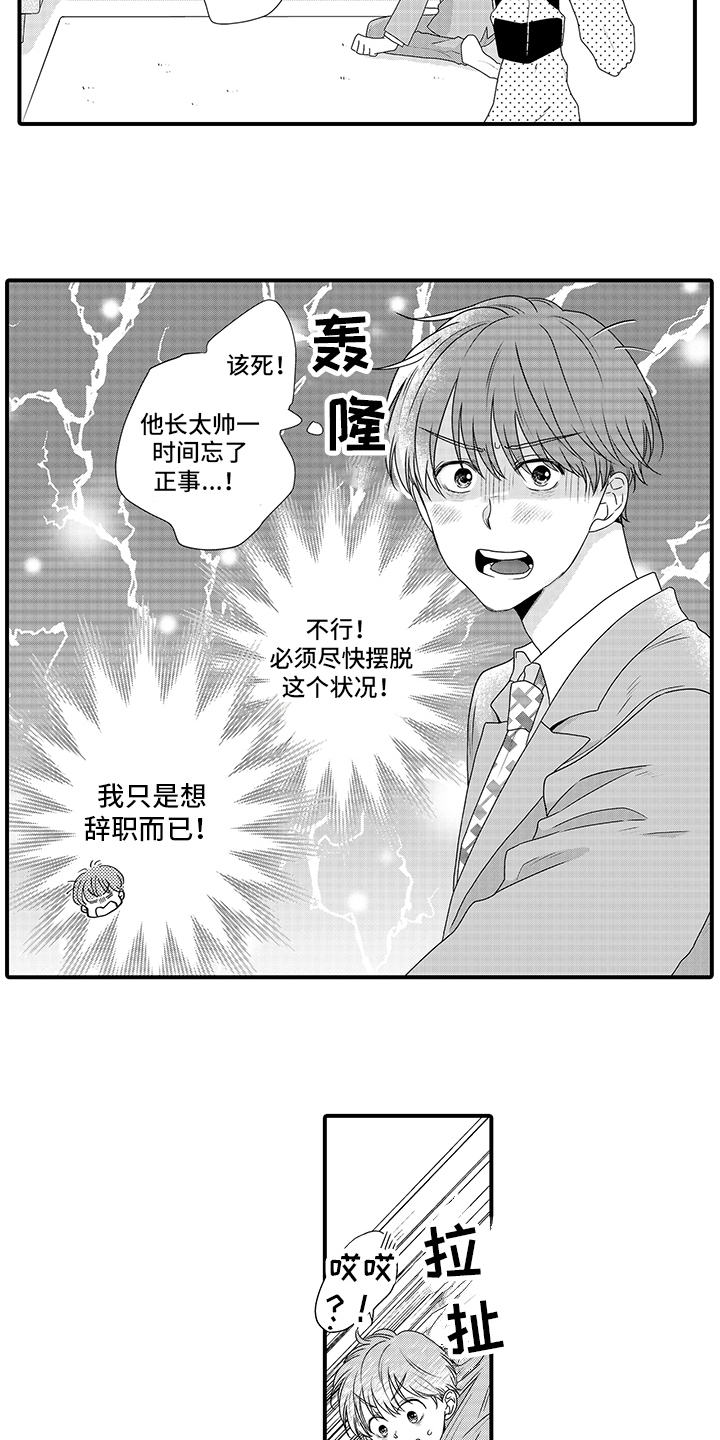 第3话10
