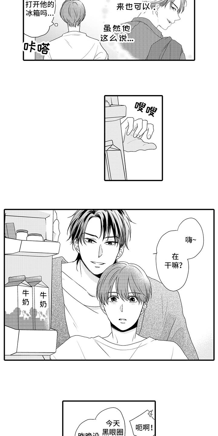第3话13