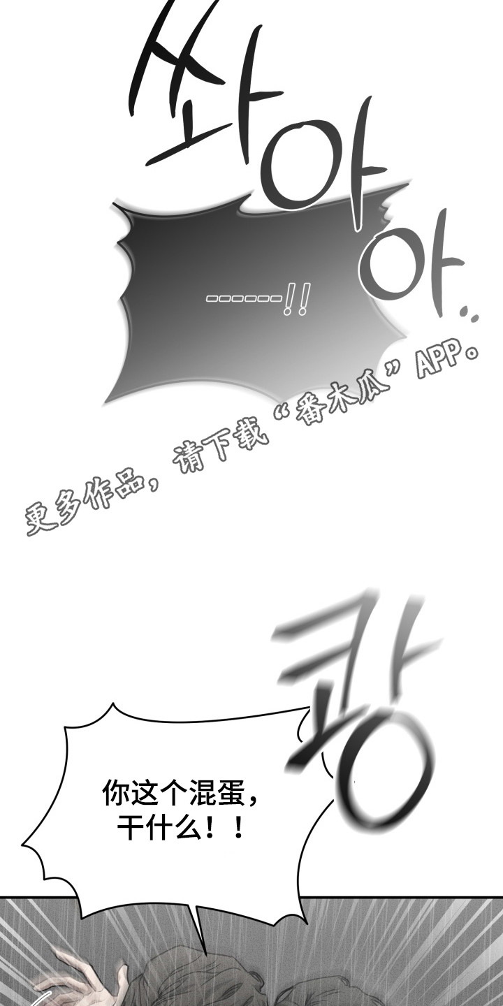 第11话10