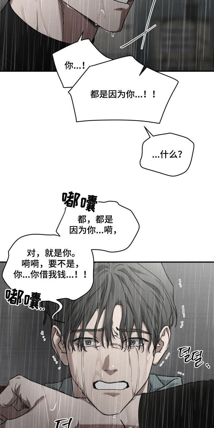 第11话12