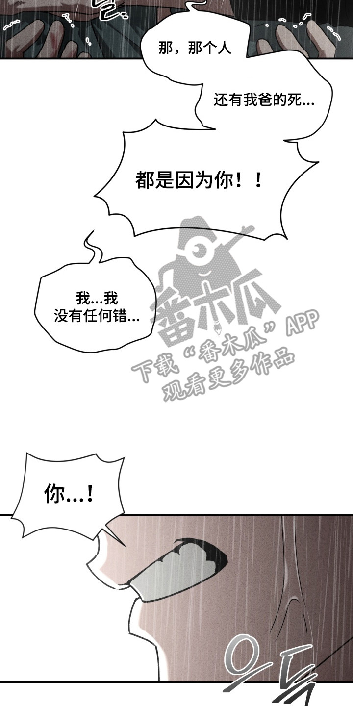 第11话13