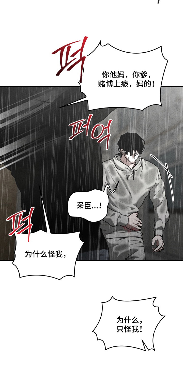 第11话14