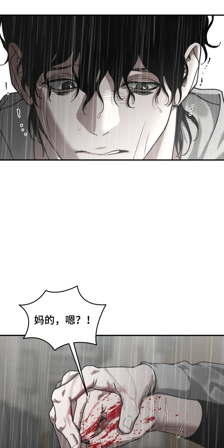 第11话15