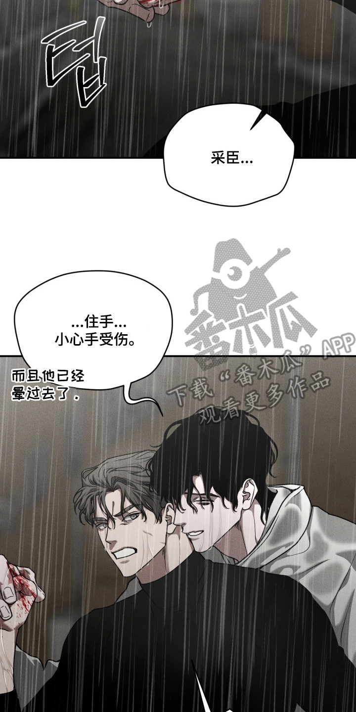 第11话16