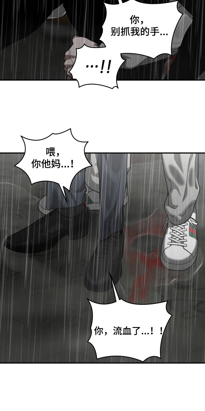 第11话17