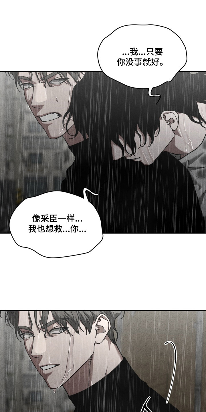 第11话18