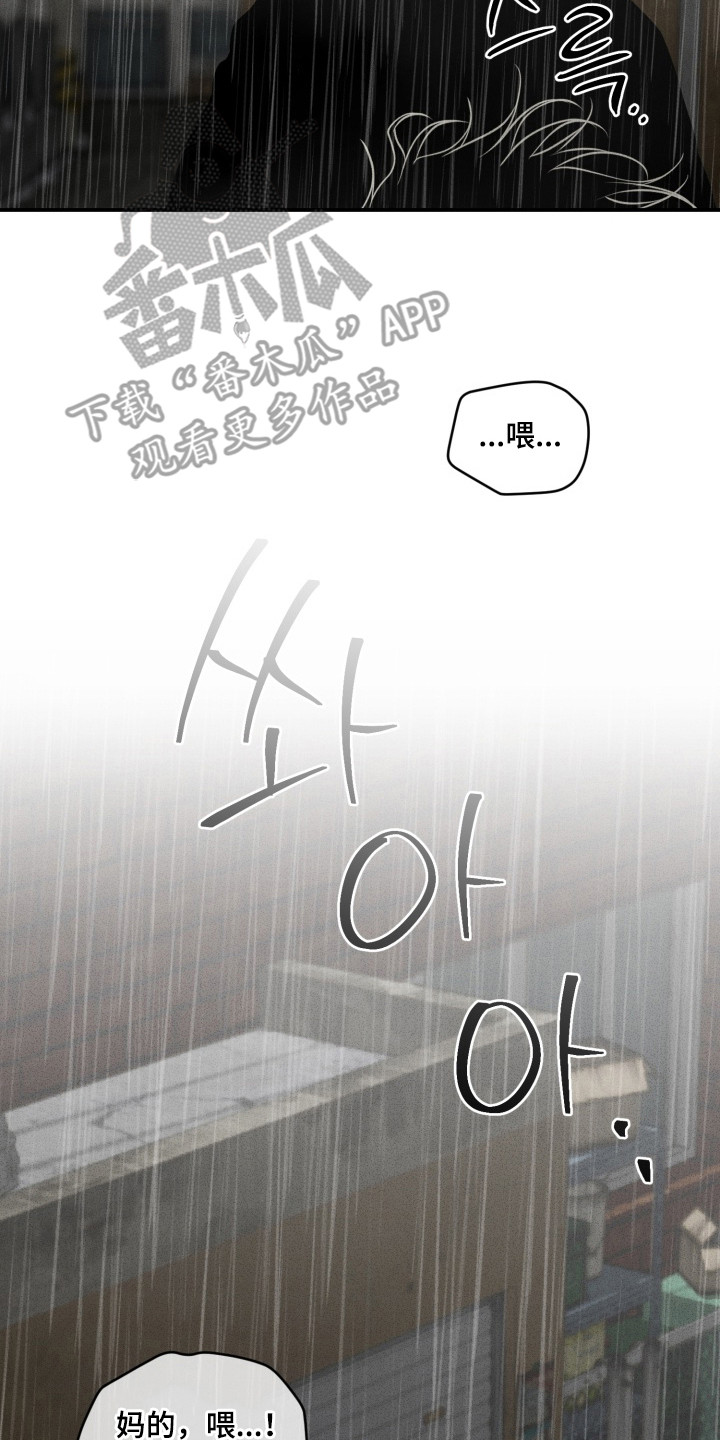 第11话19