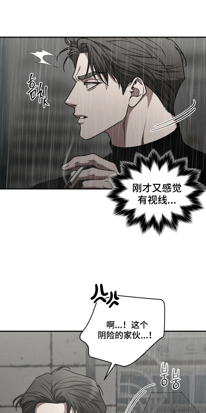 第11话2