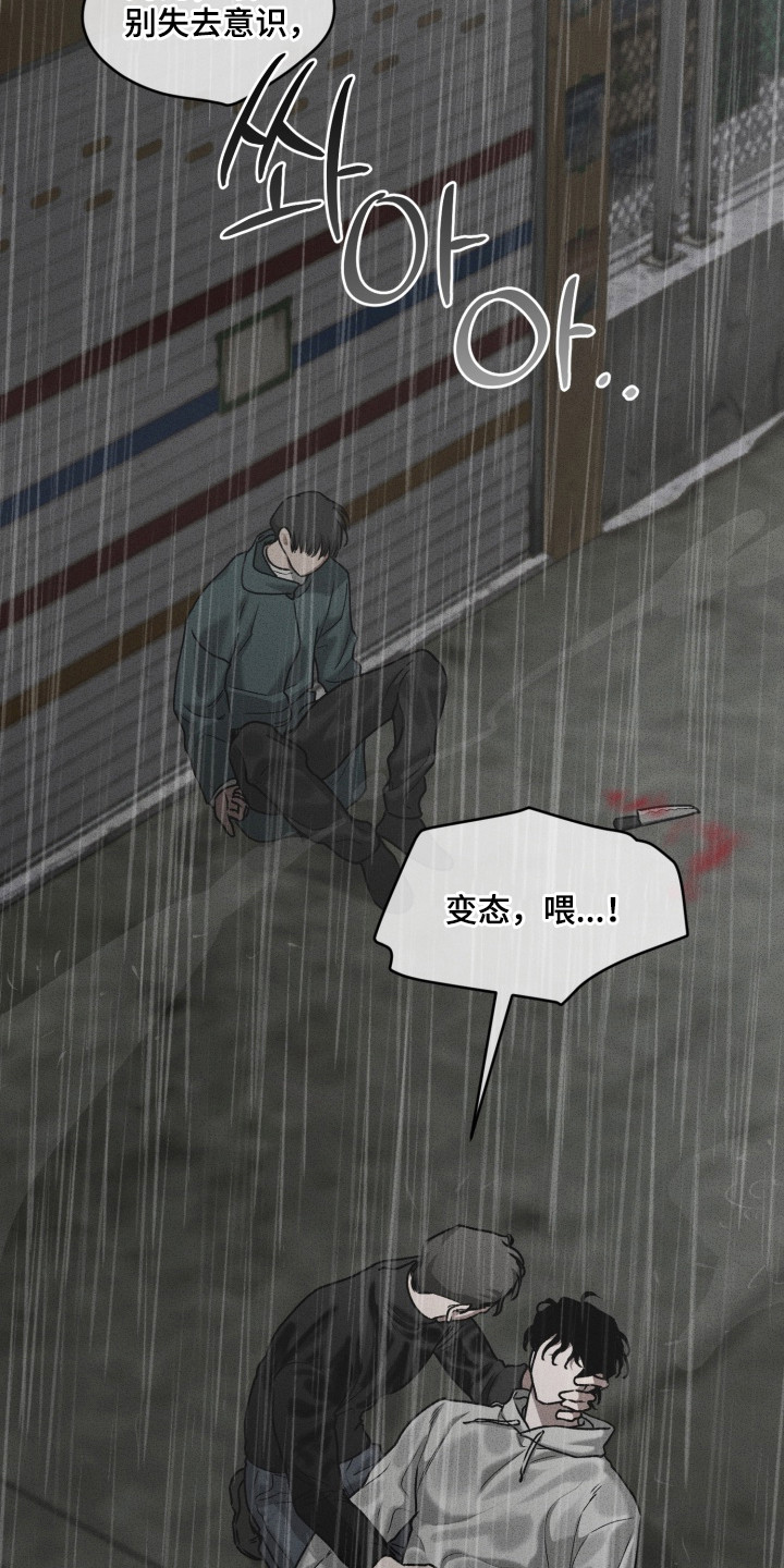 第11话20