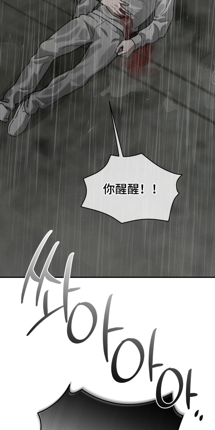 第11话21