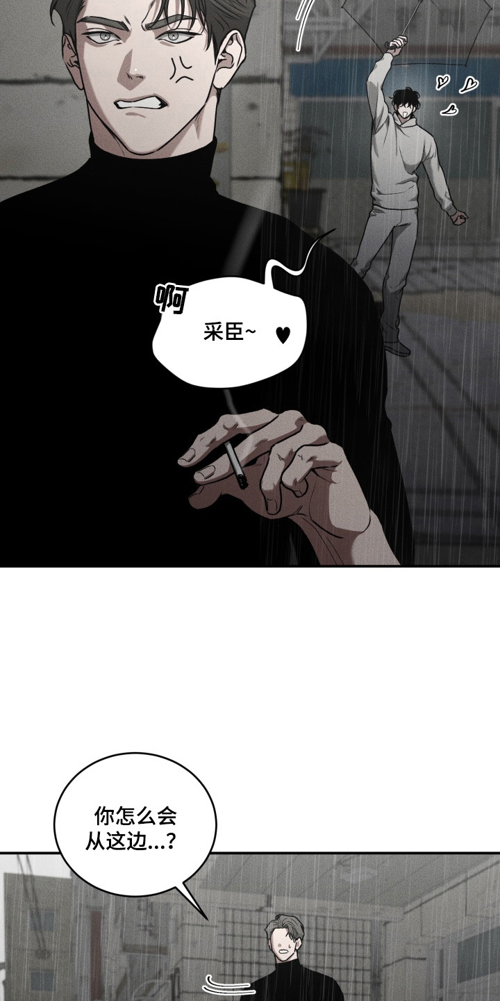 第11话3