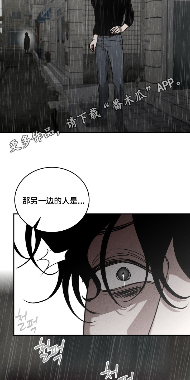 第11话4