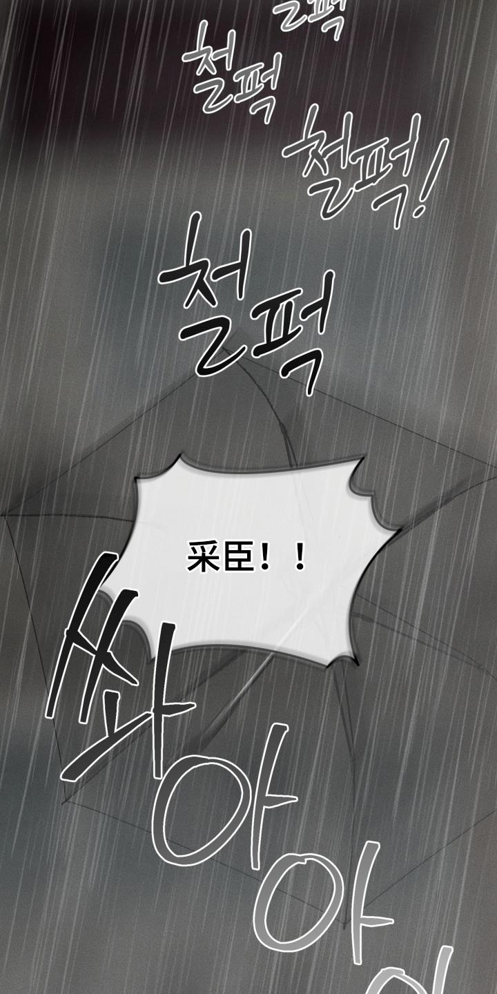 第11话5