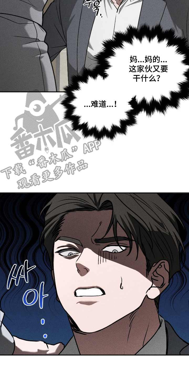 第5话1