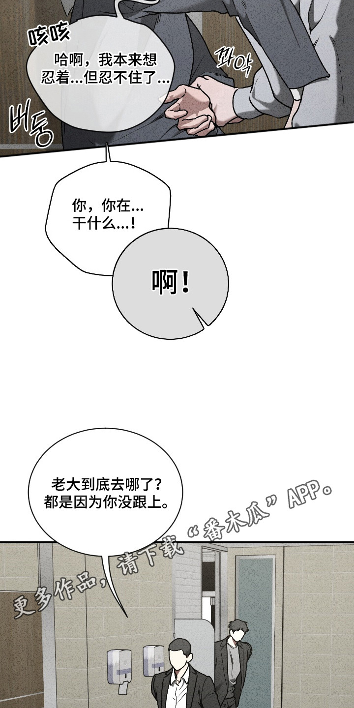 第5话10