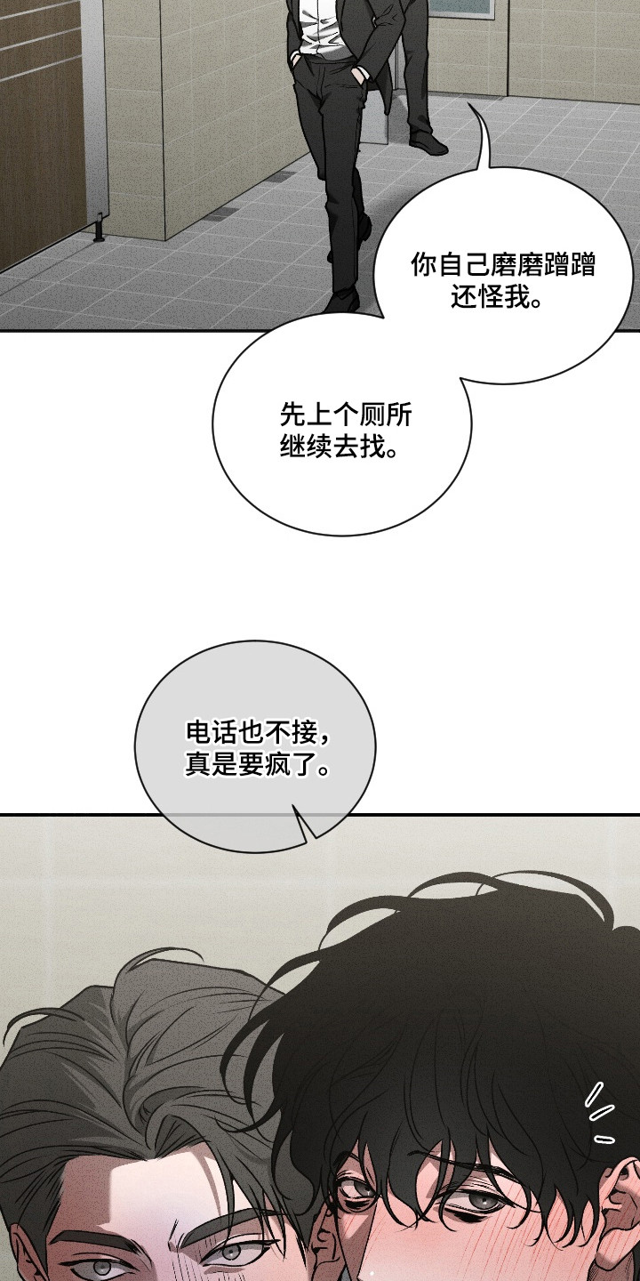 第5话11