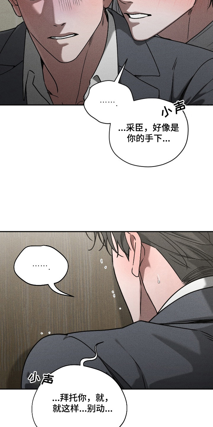 第5话12