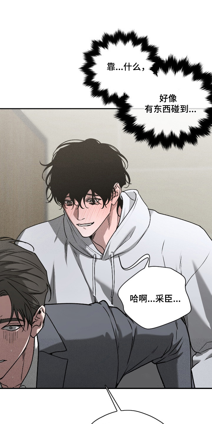 第5话14