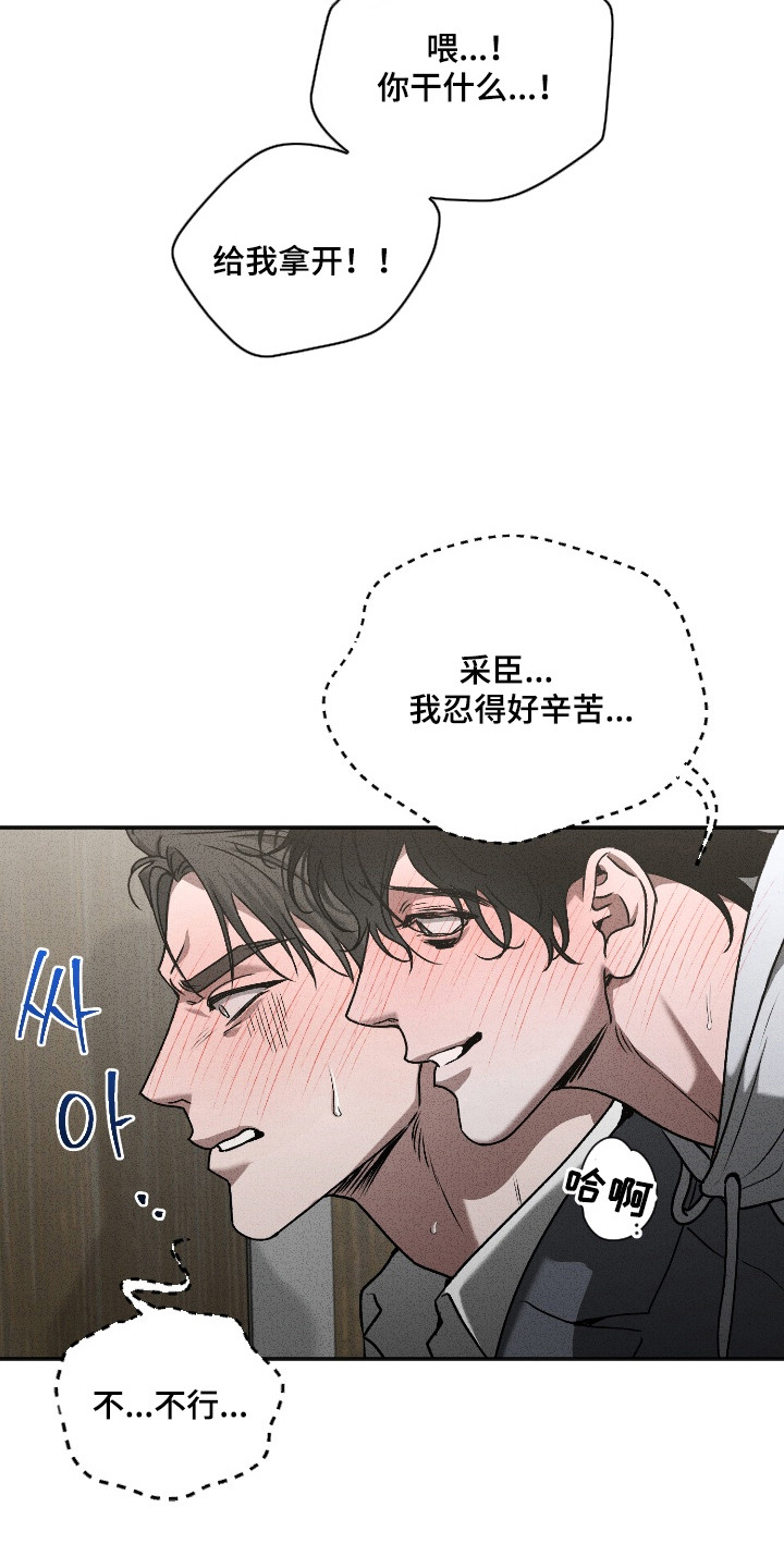 第5话15